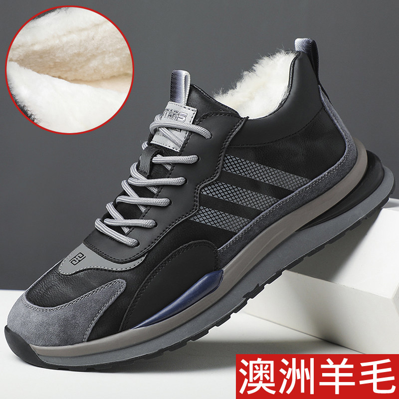 冬季保暖真皮羊毛高帮棉鞋男
