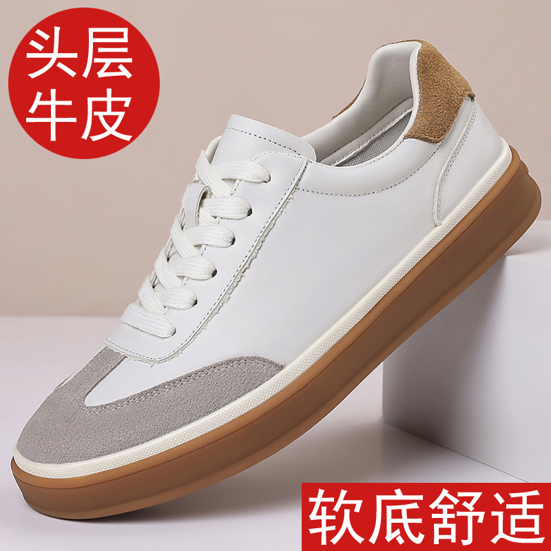 头层牛皮男鞋新款真皮透气休闲鞋