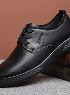 加肥加宽大号软底舒适男鞋真皮男士商务休闲大码皮鞋男45 46 47码