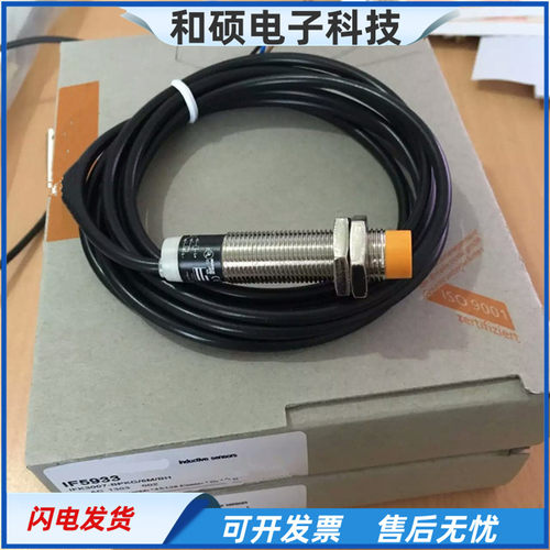 接近开关IF5933电感式传感器全新