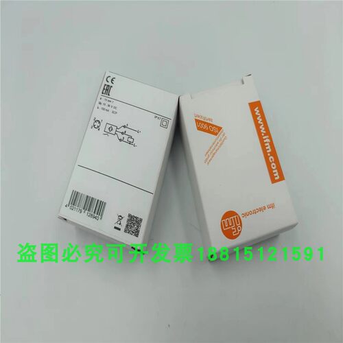 电感式传感器接近开关