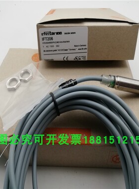 电感式接近开关IE5330 IE5341 IE5343 IE5353 IE538 IE5368全新