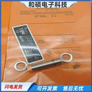 传感器IF7103 IF7100 IF7104 IF6001 IF6012 6034 7107 7106全新