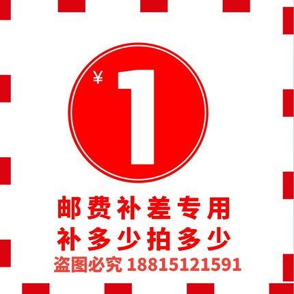 乐清和硕电子科技一元差价专拍接近开关光电开关传感器补运费全新