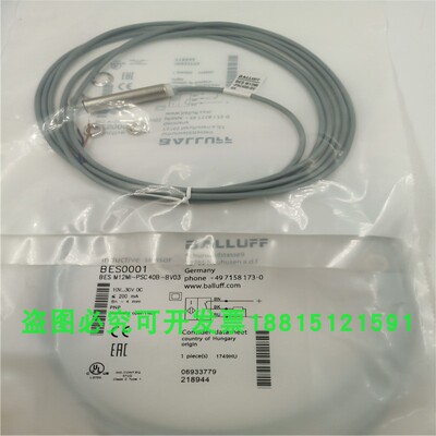 电感式接近开关BESM12MI-PSC40B-BV02 03 05三线PNP常开传感器