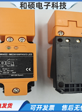 接近开关IM5022 IM5020 IM5024 IM5019 IM5036电感式传感器全新