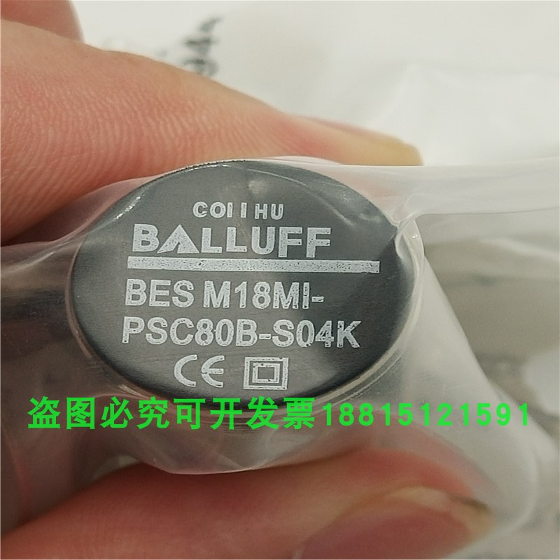 电感式接近开关巴鲁夫