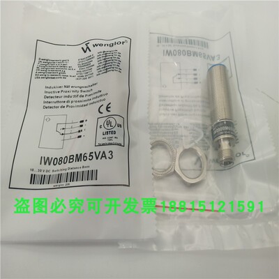 常闭电感式接近开关现货