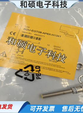 接近开关BI2U-EGT08-AP6X AN6X-H1341四针插件常开金属感应传感器