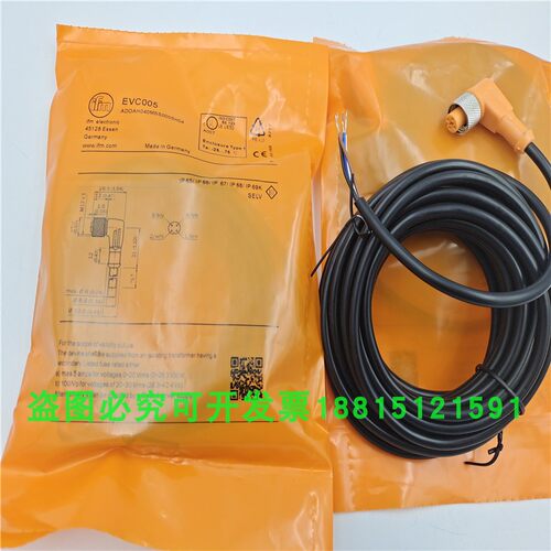 插头线易福门接近开关传感器