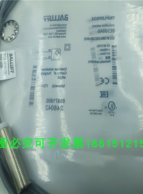 电感式接近开关BES M12MG-GSC30B-BV03两线常开传感器BES0046全新