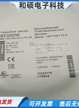 BES00N5接近开关BES516-324-E4-C-PU-03三线PNP常开电感式传感器