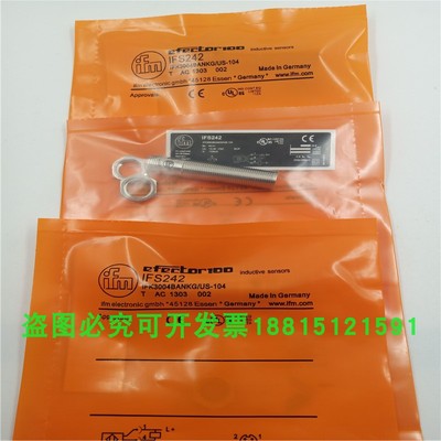 接插件常开电感式接近开关传感器