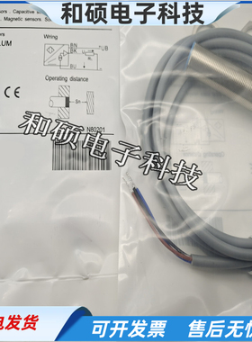 接近开关LR18BF05LUM三线电压模拟量LR18XCF05LUM线性位移传感器