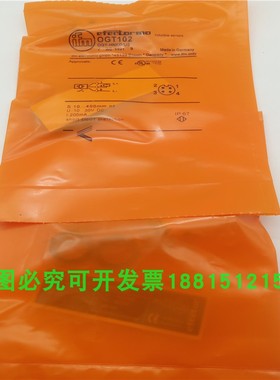 漫反射光电开关传感器OGT102四针接插件NPN亮通OGT-HNKG/US全新