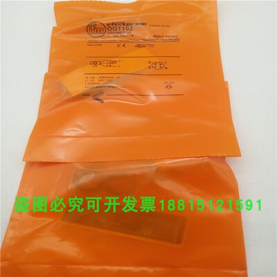 接插件漫反射光电传感器