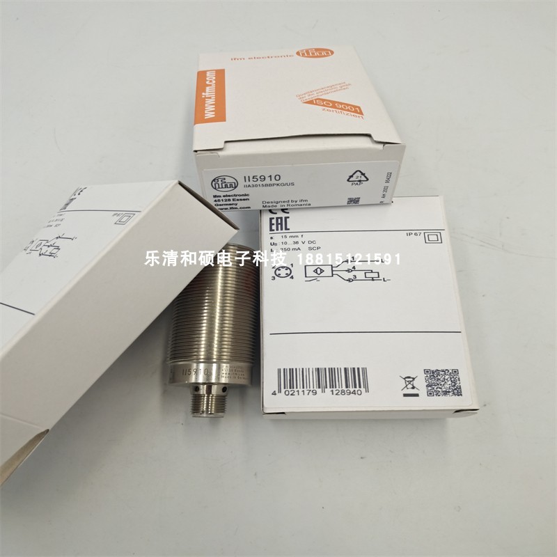 电感式接近开关II5910四针插头PNP常开传感器IIA3015BBPKG-US现货 电子元器件市场 传感器 原图主图