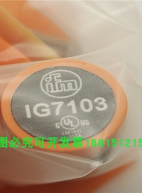 电感式传感器IG7101 IG7100 IG7102 IG7104 IG7105 IG7106 IG7107