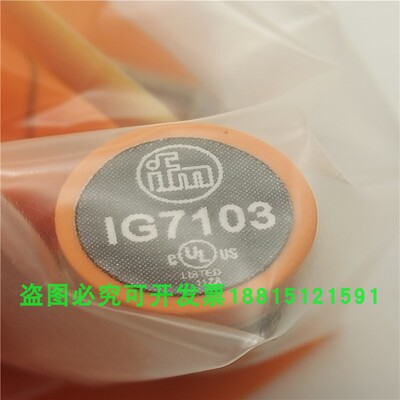 电感式传感器IG7101 IG7100 IG7102 IG7104 IG7105 IG7106 IG7107