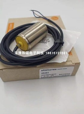电感式接近开关IIS261 IIS244 IIS242 IIS264 IIS265传感器全新