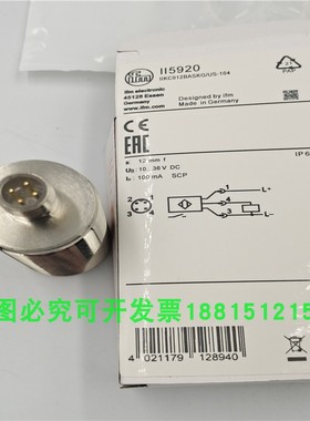 电感式接近开关II5920传感器IIKC012BASKG/US-104四针插头PNP常开