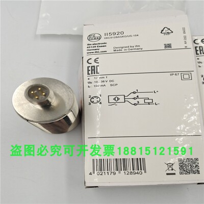 常开传感器易福门电感式接近开关