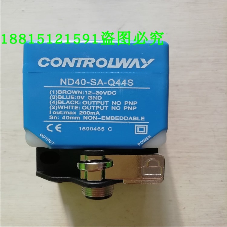 正方形电感式接近开关