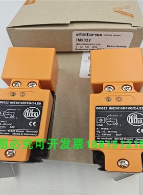 电感式接近开关IM5022四针PNP常开常闭传感器IME3015BFPKG/2-LED