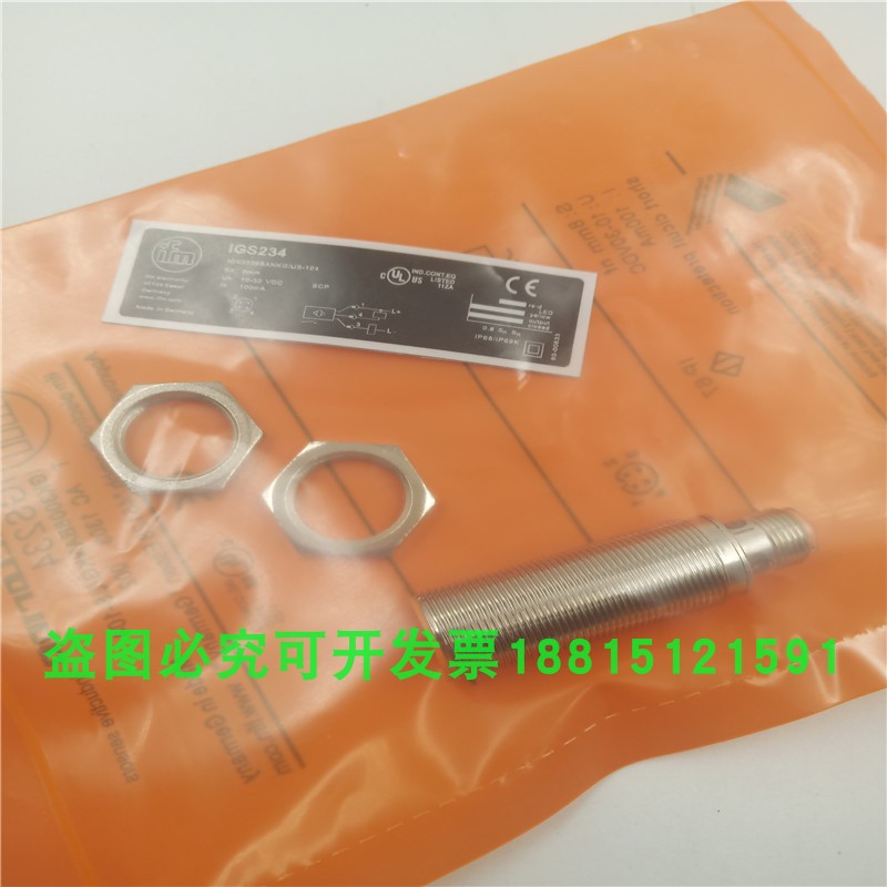M18四针插头式传感器IGC232 IGC236 IGC248 IGC249 IGC250 IGC261