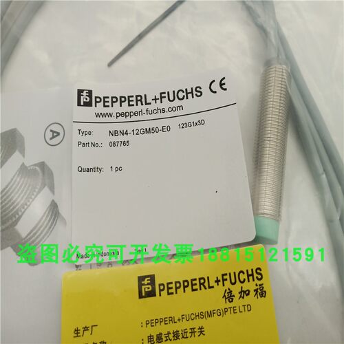 倍加福传感器金属接近开关