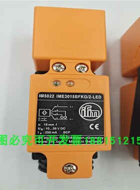 电感式接近开关IM5024 5033 5036 5040 5041 5052 5046传感器全新