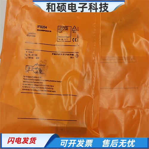 IFS204接近开关电感式传感器