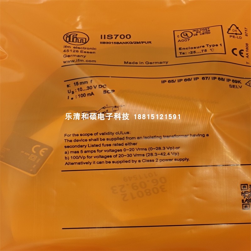 传感器电感式接近开关易福门