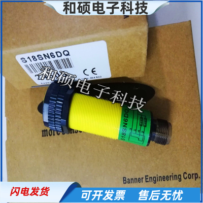 传感器耐腐蚀金属光电开关