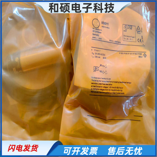 接近开关传感器金属感应全新现货