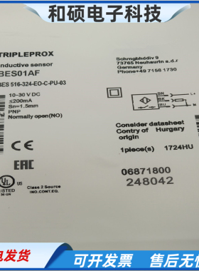接近开关BES516-324-EO-C-PU-05 02三线PNP常开电感式传感器全新