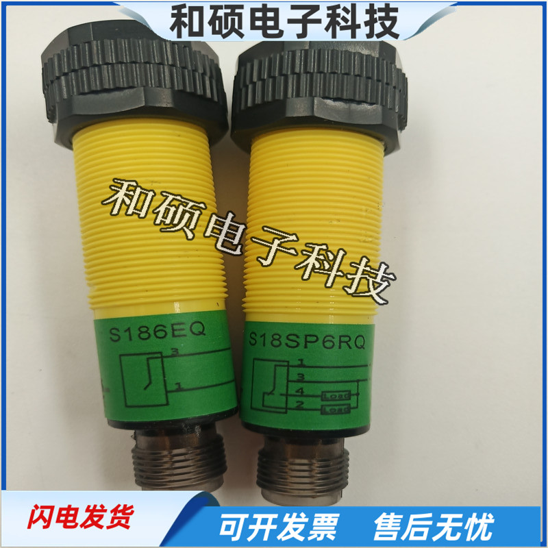 S18SP6RQ光电开关传感器