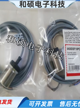 接近开关传感器IA30DSF10PO三线PNP常开金属感应10-30VDC齐平安装