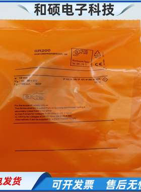 电感式接近开关IIR200 IIR212 IIR202 IIR207 IIR205 204传感器