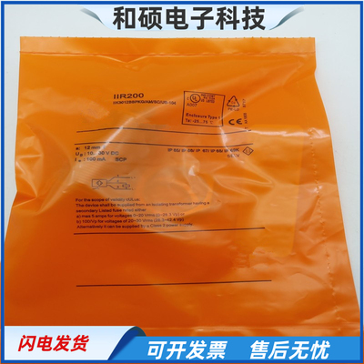 电感式接近开关IIR200金属感应