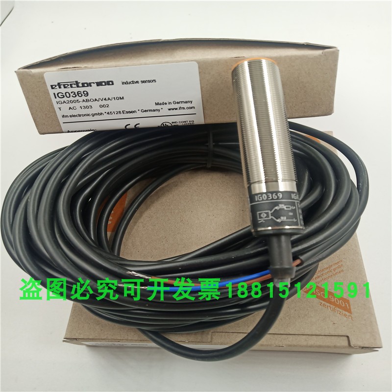 接近开关交直流防水金属传感器