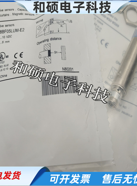 模拟量接近开关LR18XCF05LUM-E2四针插头式LR18XCN08LUM-E2传感器