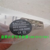 电感式 S04K四芯接插件NPN常开触点现货 NSC15B 接近开关BES M30MI