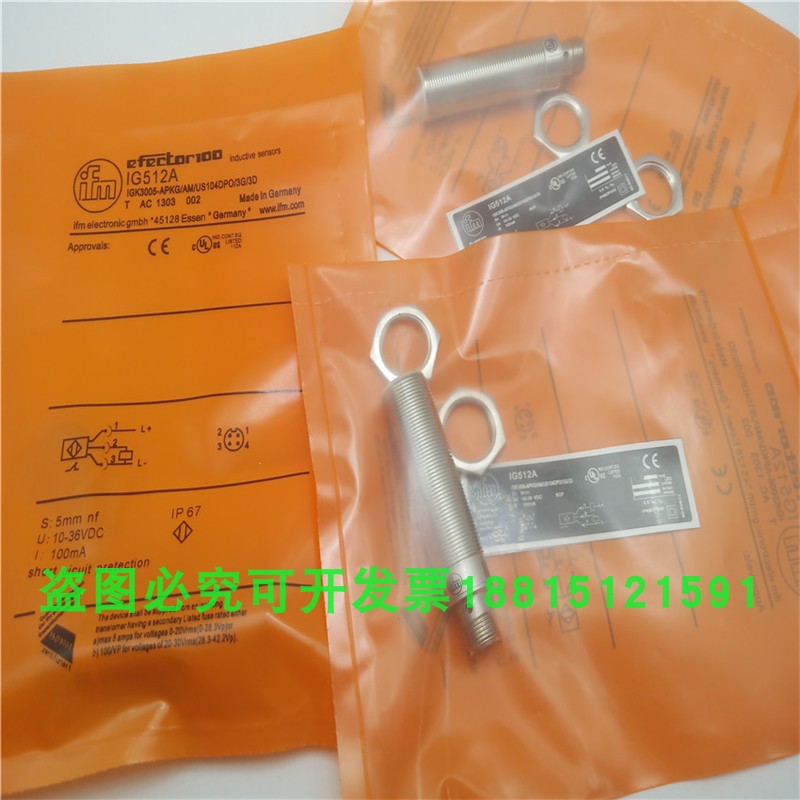 电感式接近开关IG512A四针插头式PNP常闭齐平安装金属感应全新