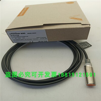 电感式接近开关IFS702金属感应10-30VDC三线NPN常闭M12齐平安装