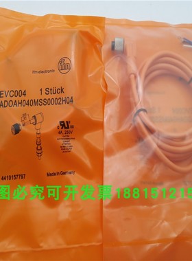 带插座连接电缆EVC004四芯2米弯头橙色插头线ADOAH040MSS0002H04