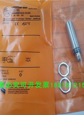 M18四针插头式传感器IGC259 IGC252 IGC263 IGC258 IGC214 IGC230