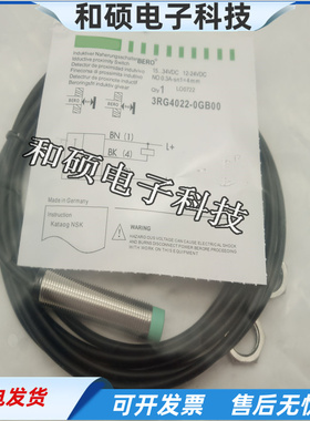 电感式接近开关3RG4022-0GB00直流三线NPN常开传感器金属感应全新