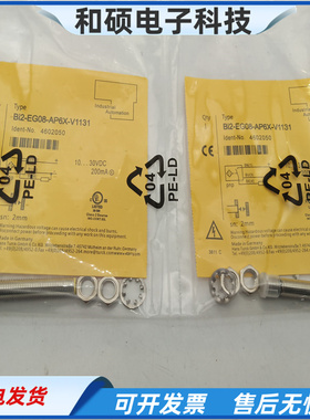 传感器BI2-EG08-AP6X-V1131三针插件AN6X常开4602050接近开关全新