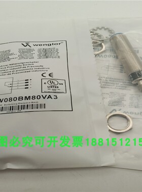 接近开关传感器IW080BM65VA3 IW080BM80VA3 IW080BM50VA3金属感应